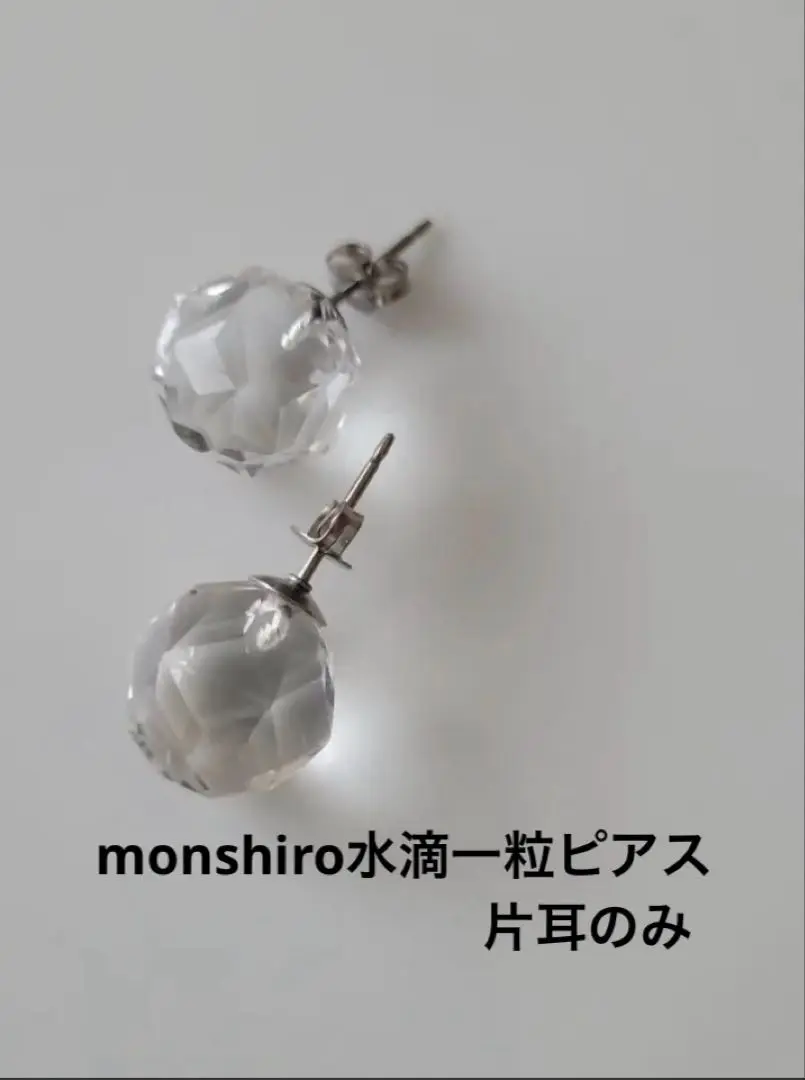期間限定価格商品 木箱付】monshiro モンシロ ピアス クォーツ 10K ツワブキピアス アクセサリー