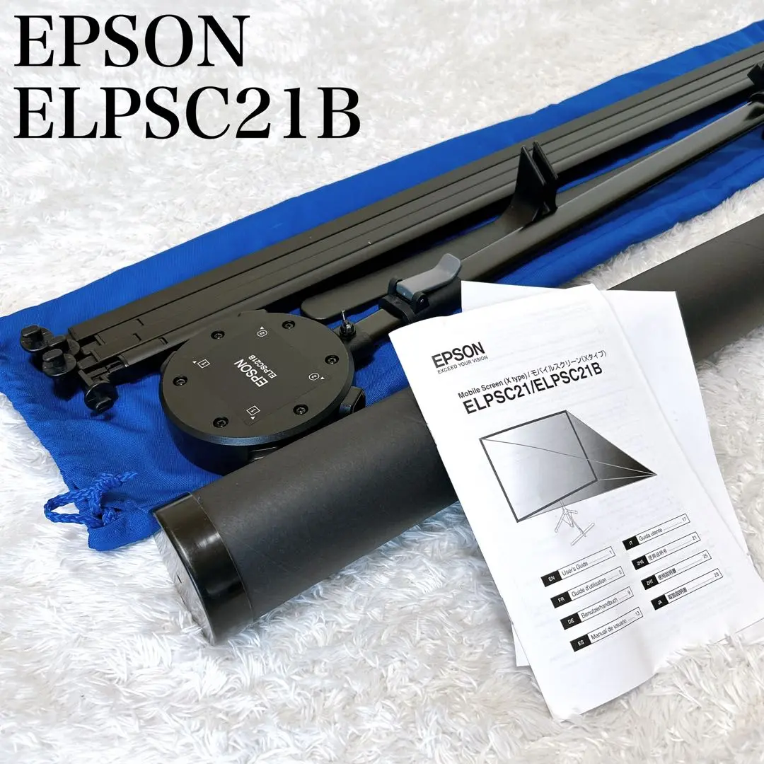 モバイルスクリーン Xタイプ エプソン 80型 縦106cm×横183cm Amazon.co.jp: EPSON 80インチワイド プロジェクター モバイル