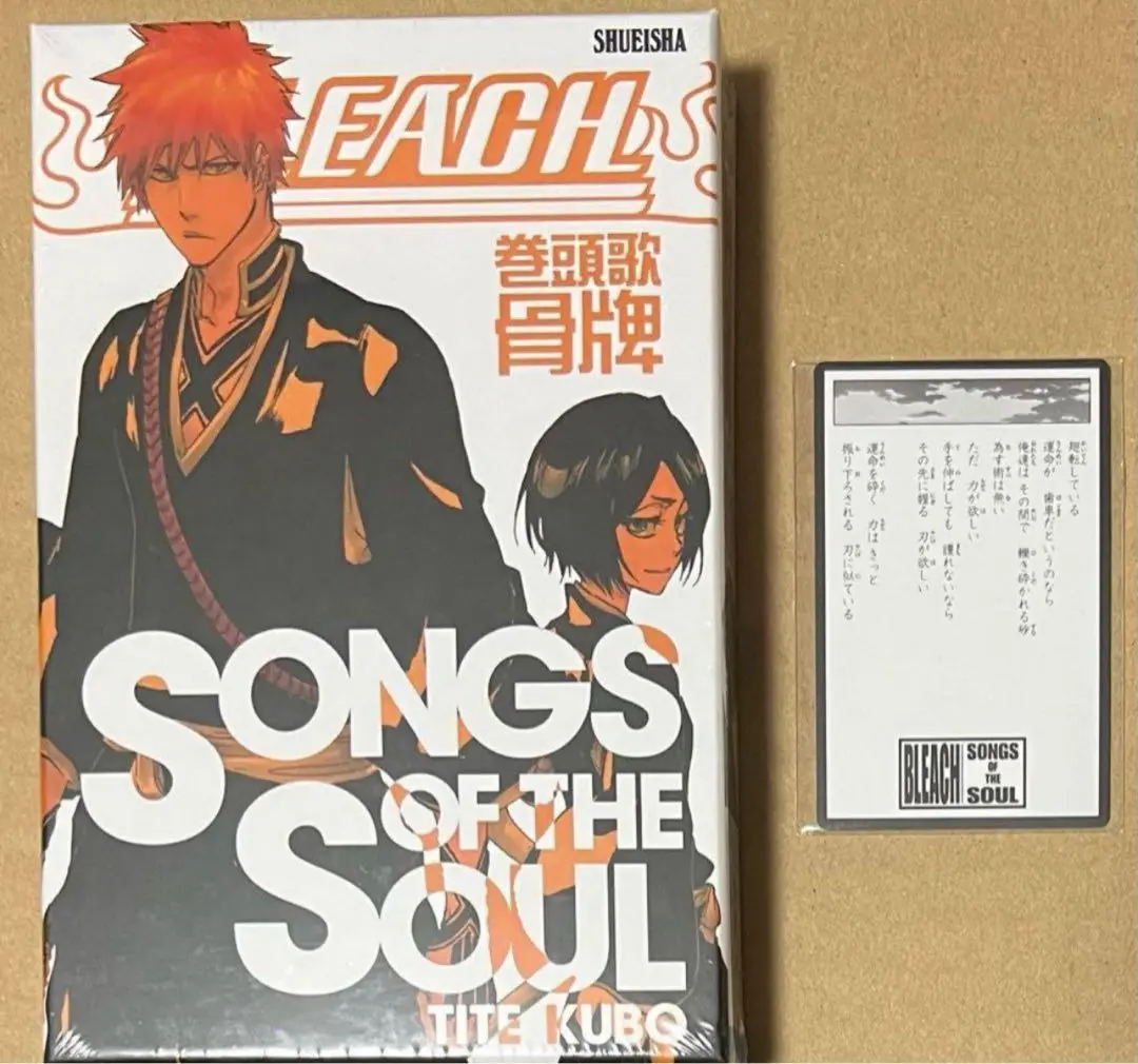 Amazon | BLEACH 巻頭歌骨牌 平子真子 36巻 21巻 かるた