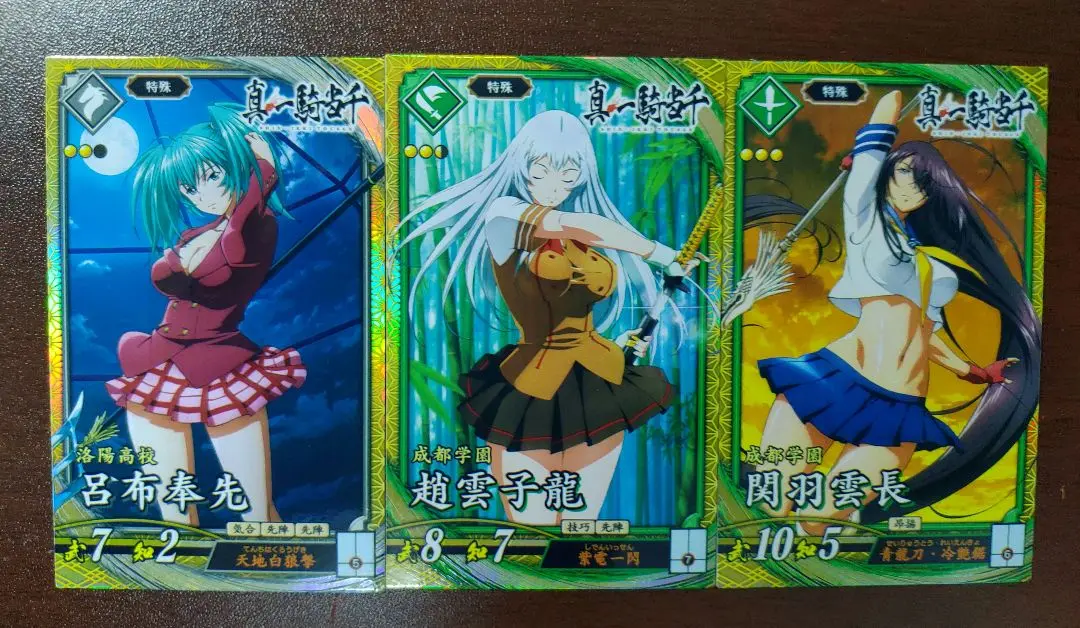 Chaos 成都学園 忠義の武 「関羽雲長」箔押しサイン入り 一騎当千 駿河屋 - 【買取】IT-026SP[SP]：(ホロ)”成都学園”忠義の武