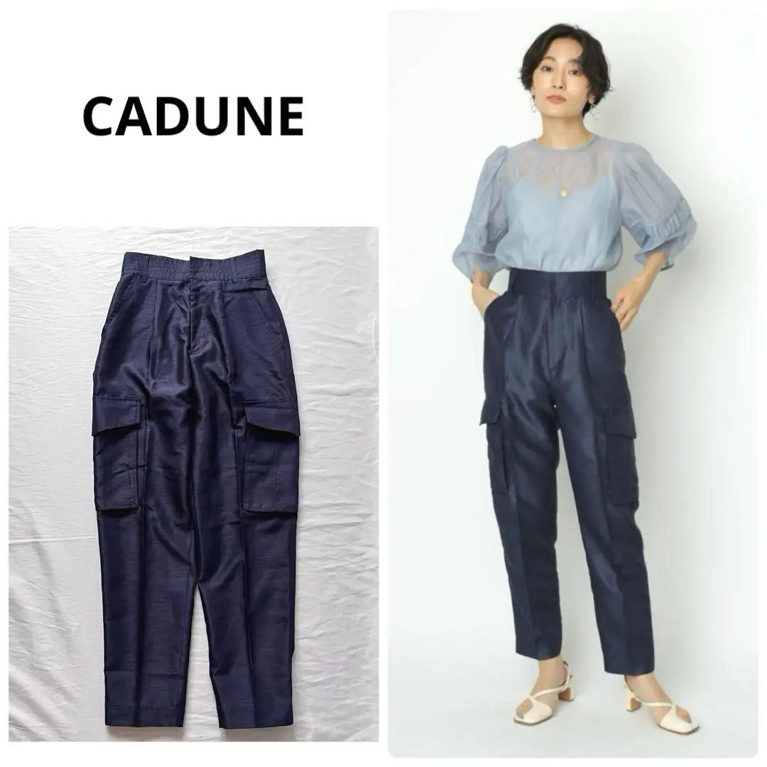 2025年最新】CADUNE ワークパンツ・カーゴパンツの人気アイテム