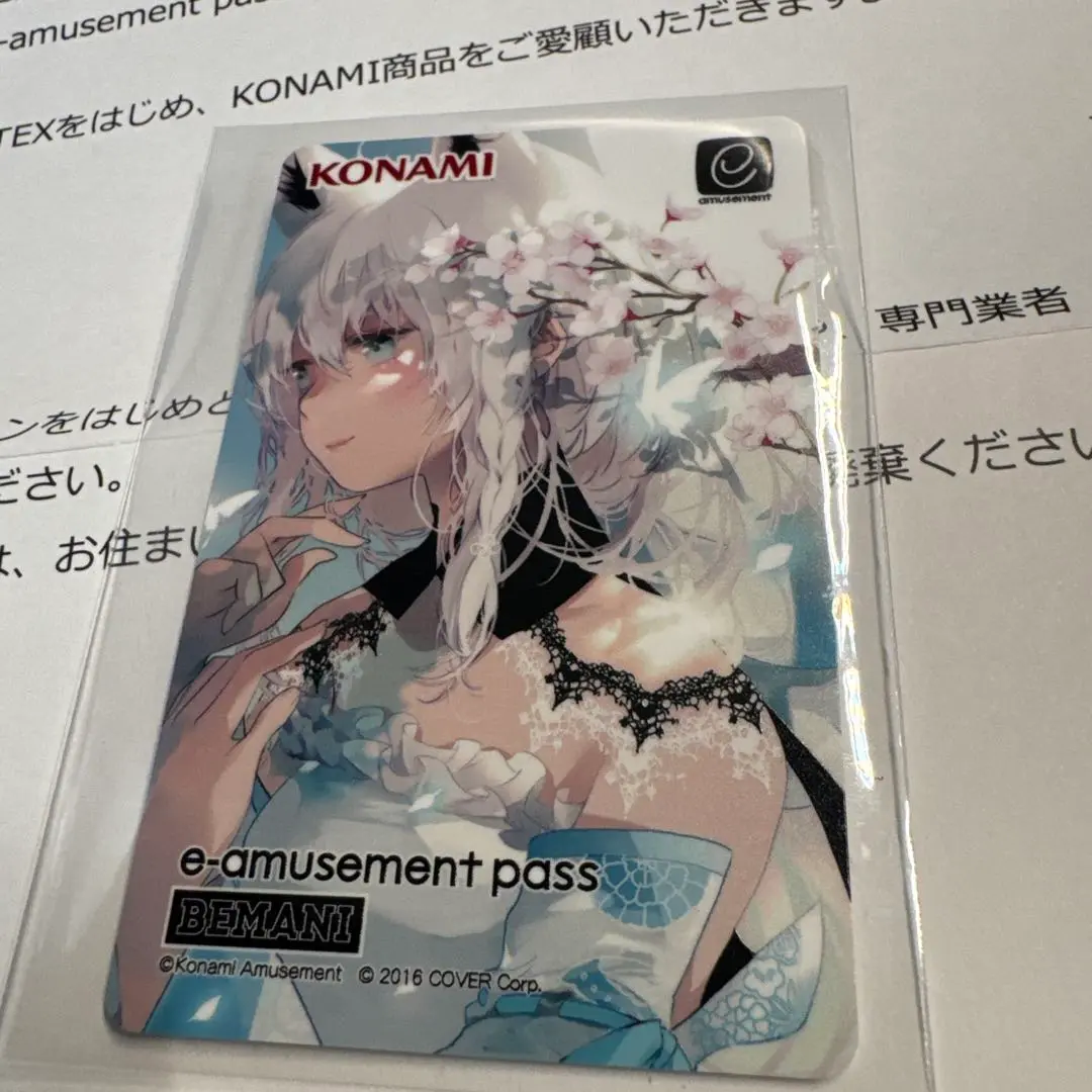 白上フブキ e-amusement pass 未使用品 2025年最新】e-amusement pass 白上フブキの人気アイテム - メルカリ