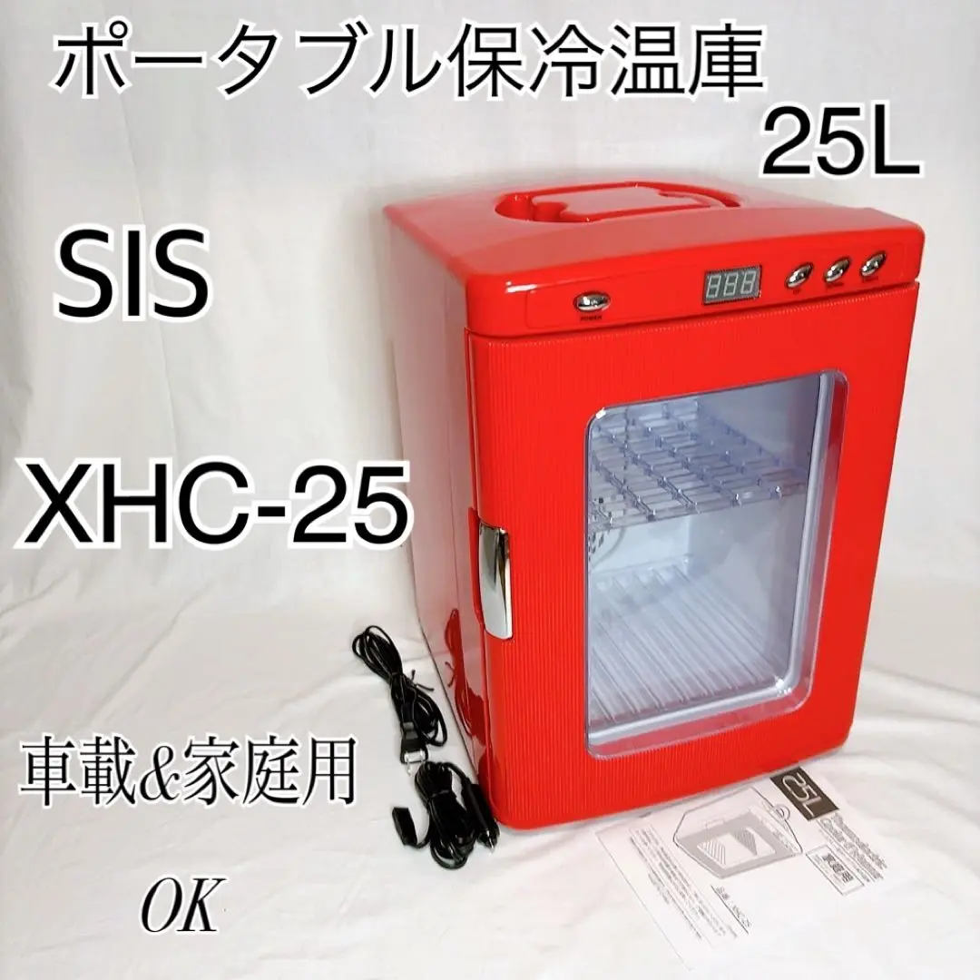 SIS エスアイエス ポータブル 保冷温庫 ポータブル冷蔵庫 車載 冷温庫 Amazon.co.jp: 山善 ELEIN ポータブル保冷温庫 ポータブル冷蔵庫