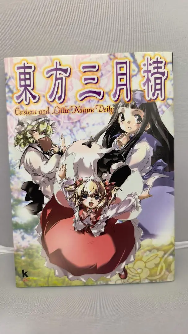 東方三月精 特典 ノート 松倉ねむ 東方Project 上海アリス幻樂団 Amazon.co.jp: 東方三月精 特典 ノート 松倉ねむ 東プロ : おもちゃ