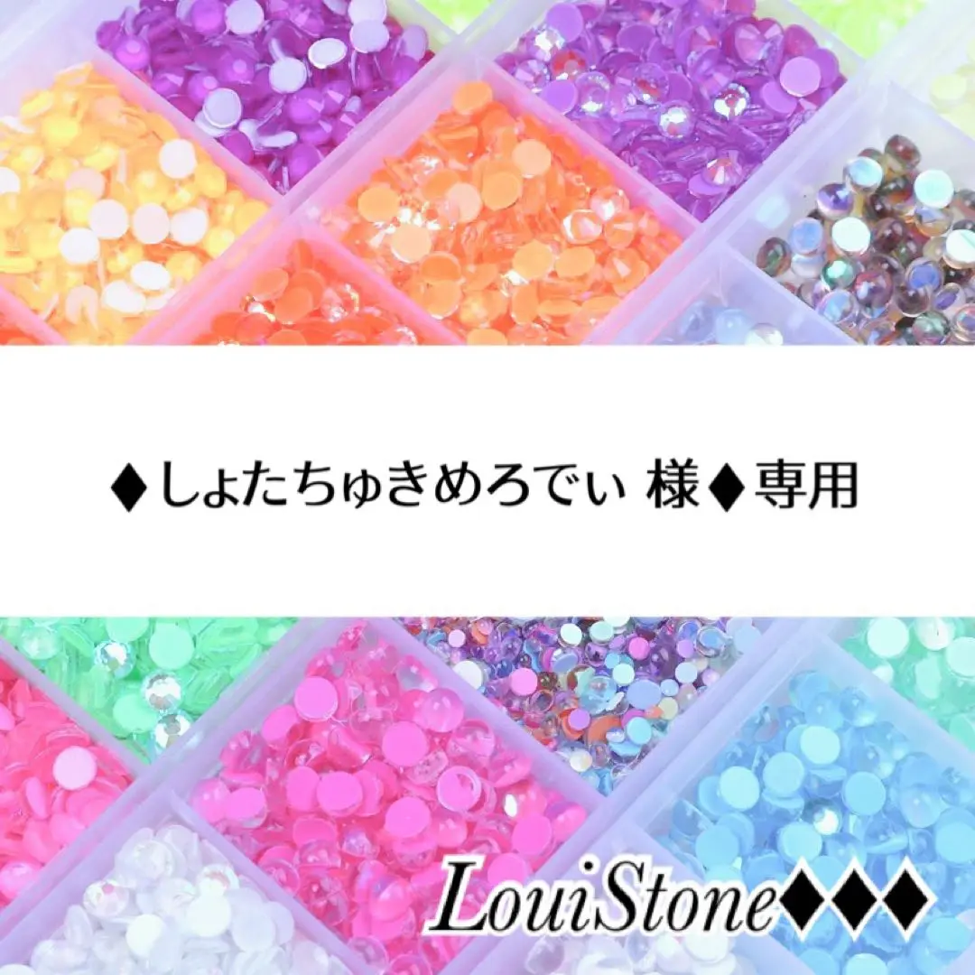 2025年最新】ちゅきめろでぃの人気アイテム - メルカリ