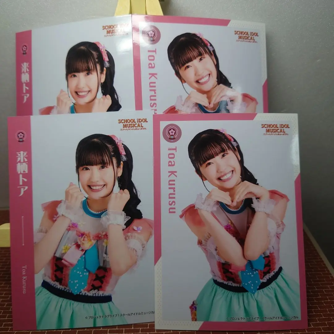 スクールアイドルミュージカル 仲村悠菜 来栖トア ラブライブ ブロマイド サイン スクールアイドルミュージカル 仲村悠菜 来栖トア ラブライブ
