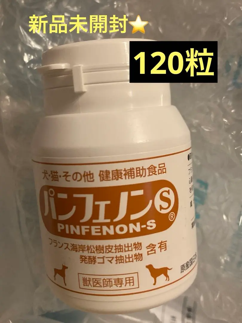 パンフェノン 120粒1個 新品未開封 Amazon.co.jp: パンフェノン 16.8g（140mgx120粒