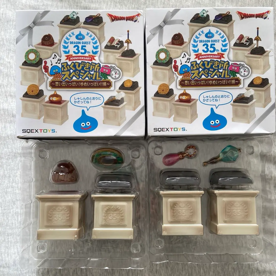 【掘り出し物出品】ドラゴンクエストふくびき所スペシャルB賞 ラーの鏡 ドラゴンクエスト25周年 ふくびき所スペシャル ラーの鏡 新旧