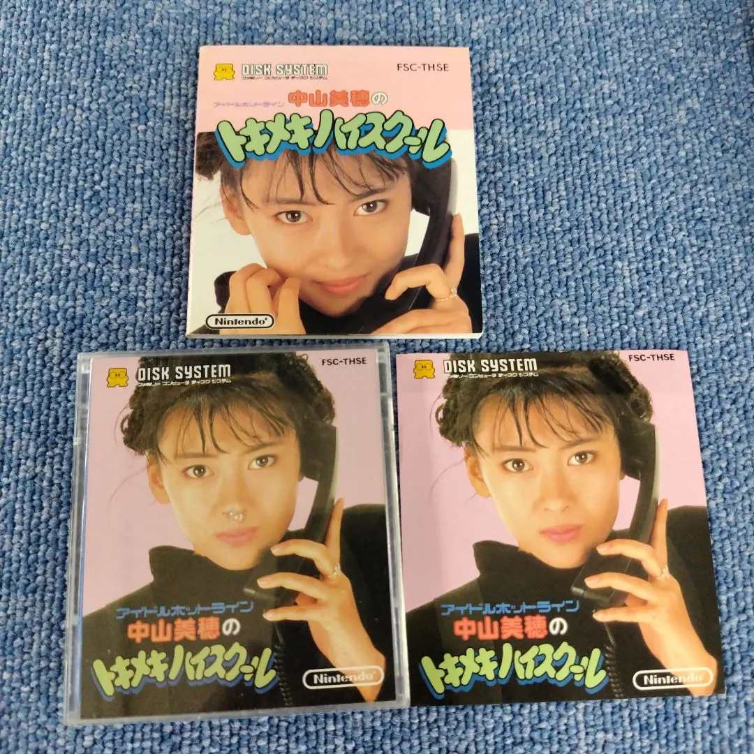 2025年最新】中山美穂のトキメキハイスクールの人気アイテム