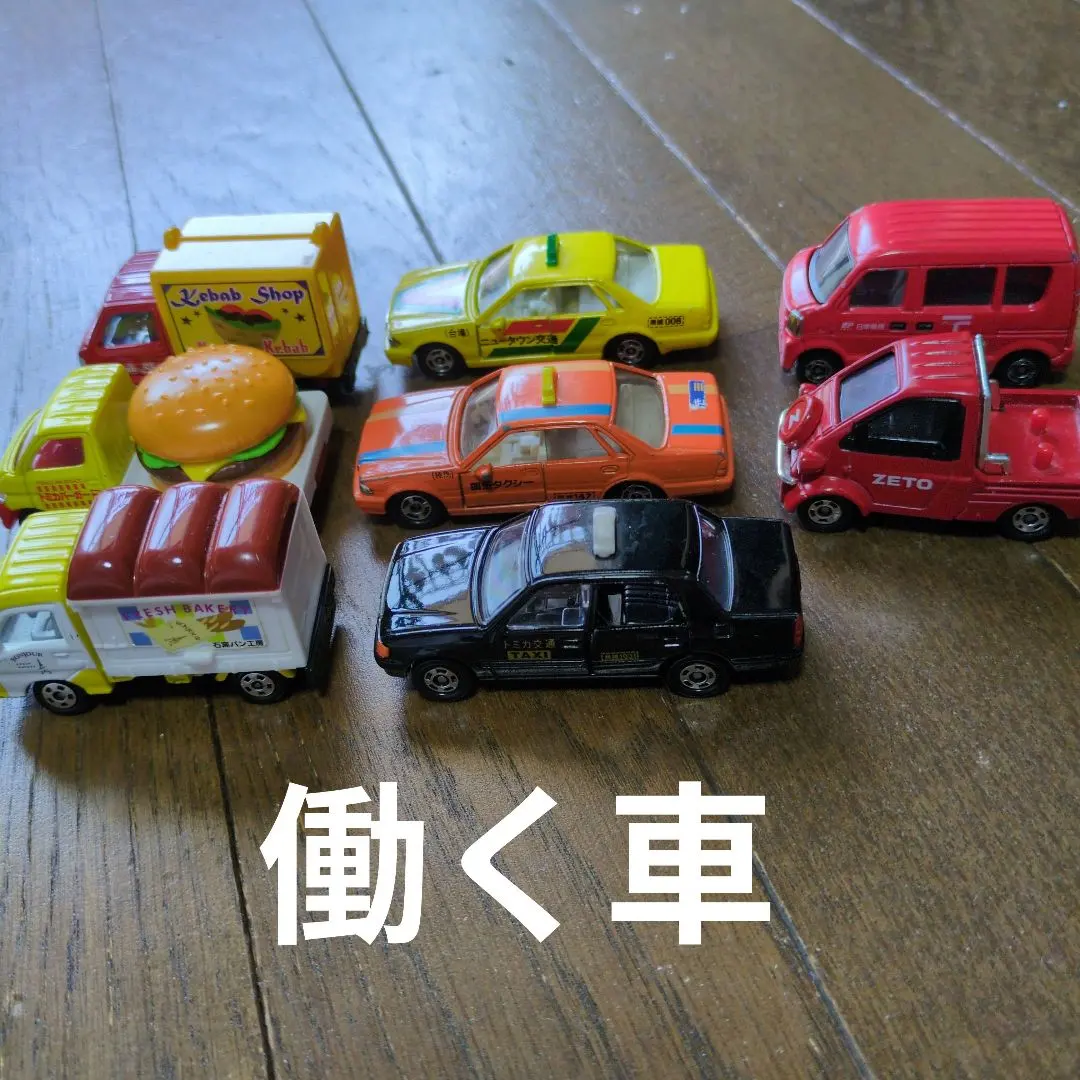 Thumbnail of Tomica Diecast Cars - Set of 8