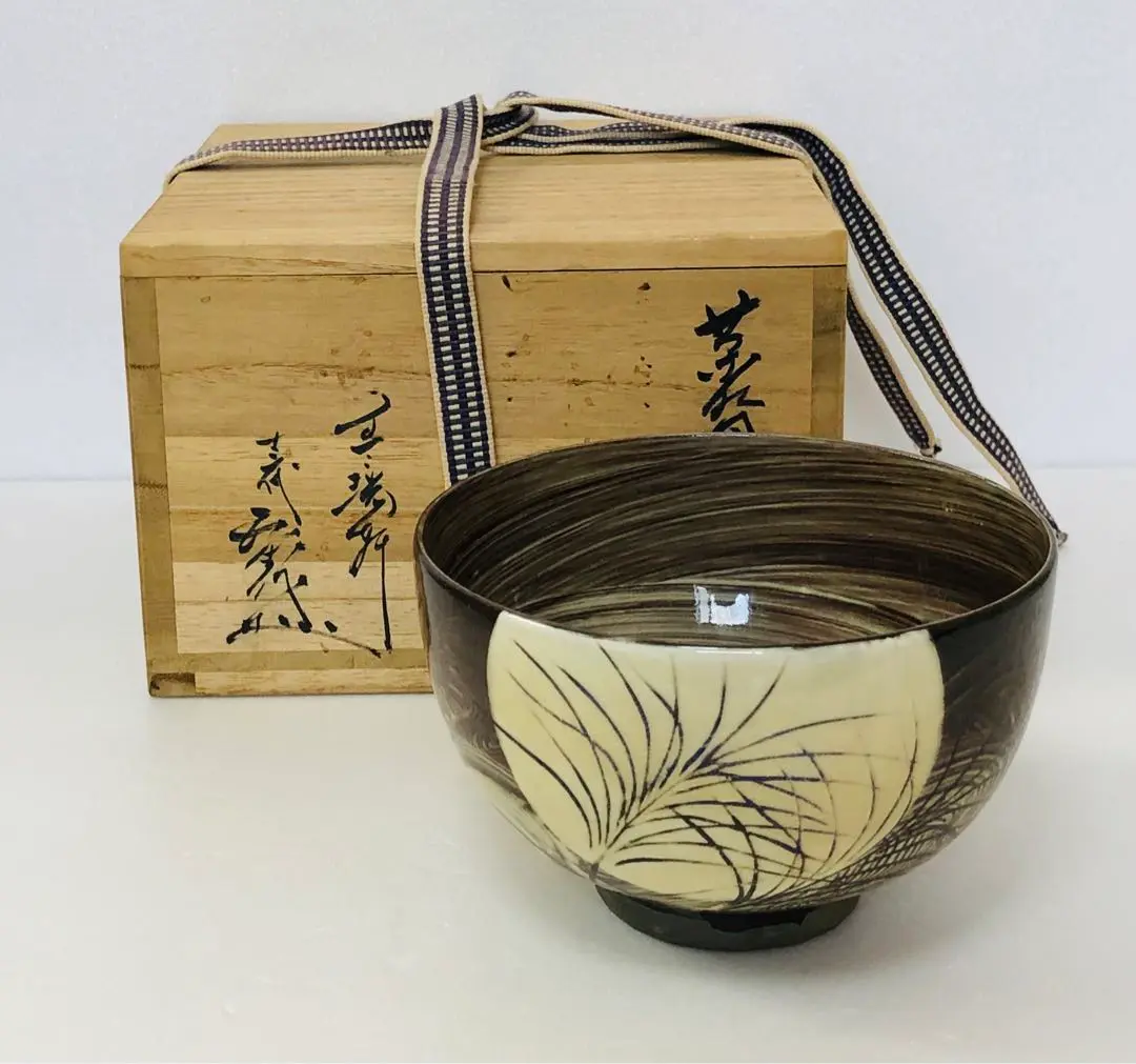 現川焼　臥牛窯　食器　まとめ　珈班碗皿　湯呑　菓子鉢　小皿　茶道具　16点 m71058554761_1.jpg?1752417911
