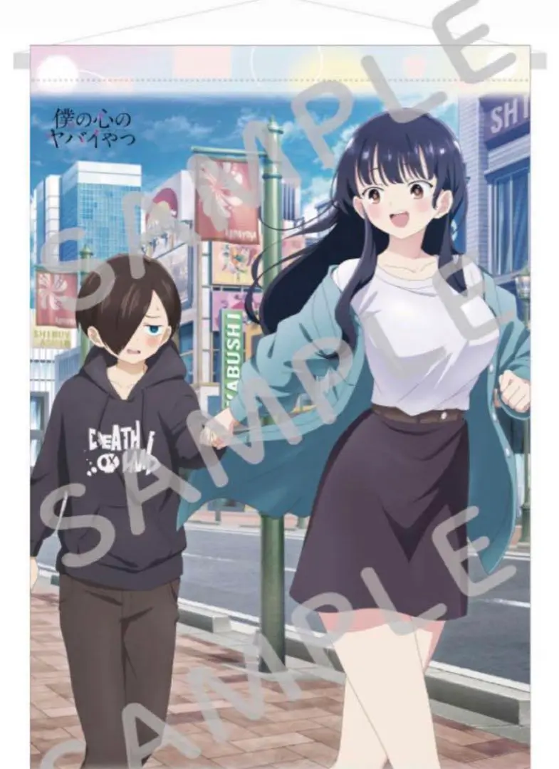 2025年最新】僕の心のヤバいやつ blu-ray 全巻の人気アイテム