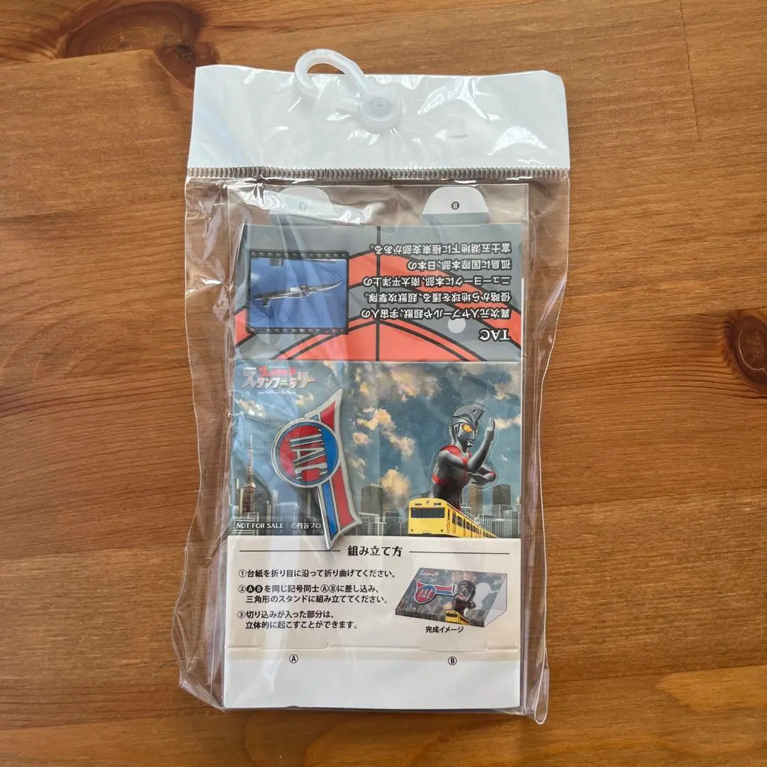 2025年最新】ウルトラマン スタンプラリー ピンバッチの人気