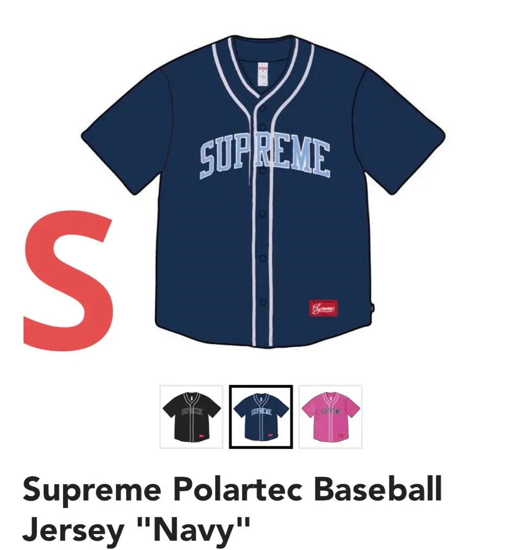supremeベースボールシャツ　ポーラテック Supreme Polartec Baseball Jersey Navy Men's - FW24 - US
