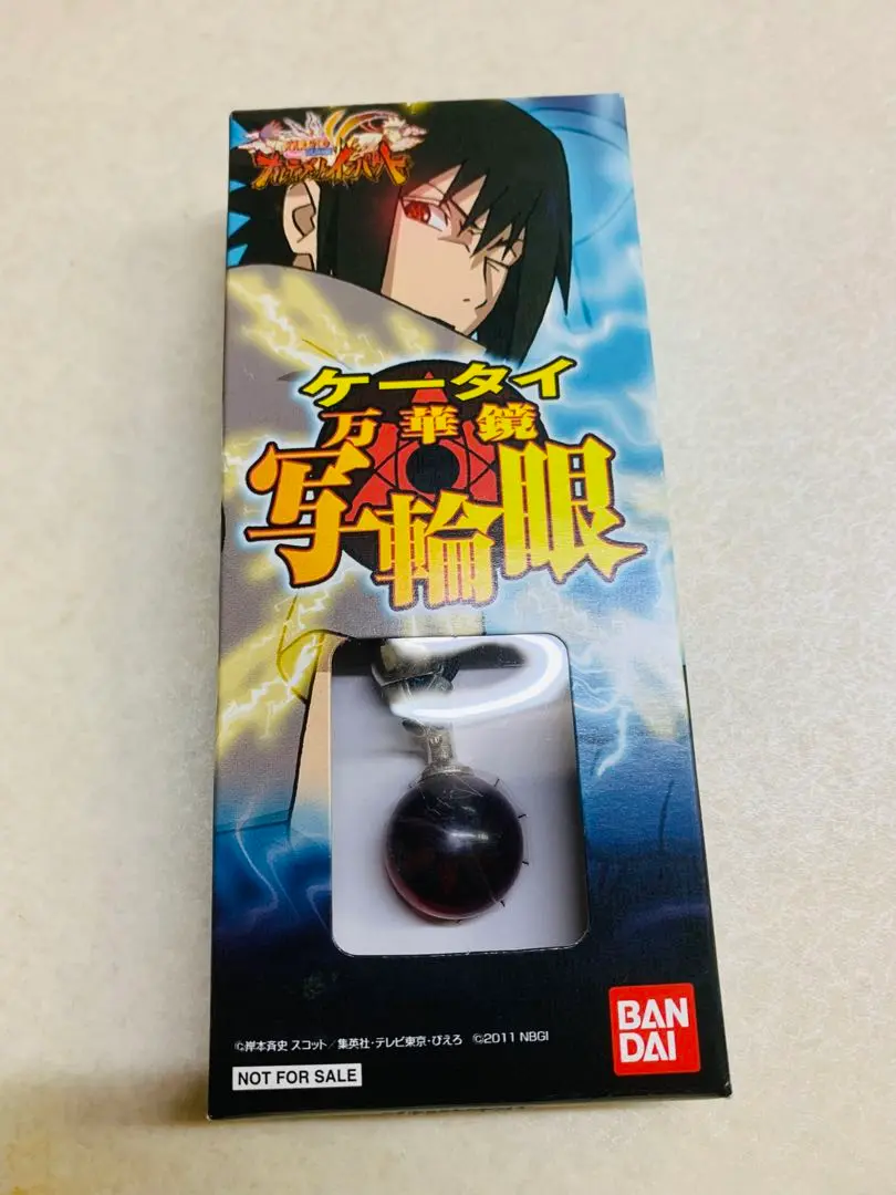 【激レア】NARUTO疾風伝 写輪眼レザーミラー（カカシ万華鏡写輪眼） アミューズメント＠マンガ倉庫鹿児島店 on X: 