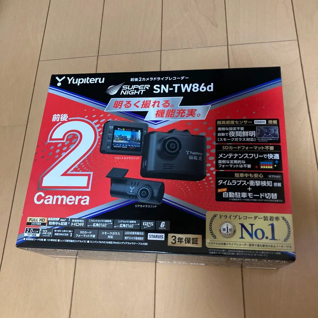 2025年最新】sn-tw86dの人気アイテム - メルカリ