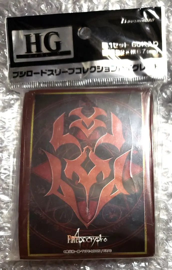 (未使用･未開封品)　ブシロードスリーブコレクション ハイグレード Vol.1571 Fate/Apocrypha 『令呪(玲霞)』 bt0tq1u Amazon | ブシロードスリーブコレクション ハイグレード Vol