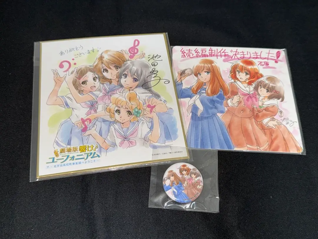 響け！ユーフォニアム 缶バッジ 宇治でお祭りフェスティバル 非売品 響け！ユーフォニアム 缶バッジ 宇治でお祭りフェスティバル