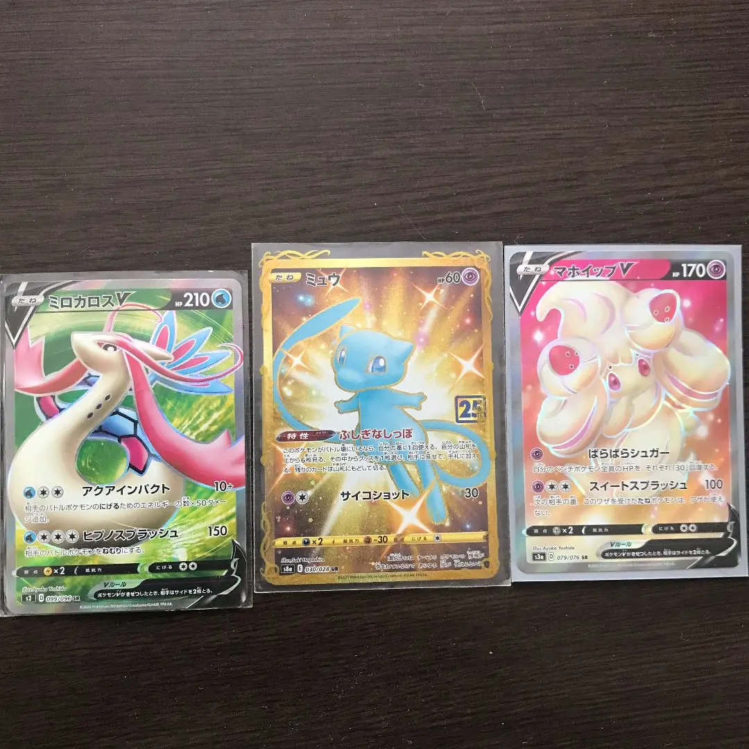 ポケモン - ミュウVSR　おまけ付き ポケモンカードミュウv sr ミュウvsr - メルカリ