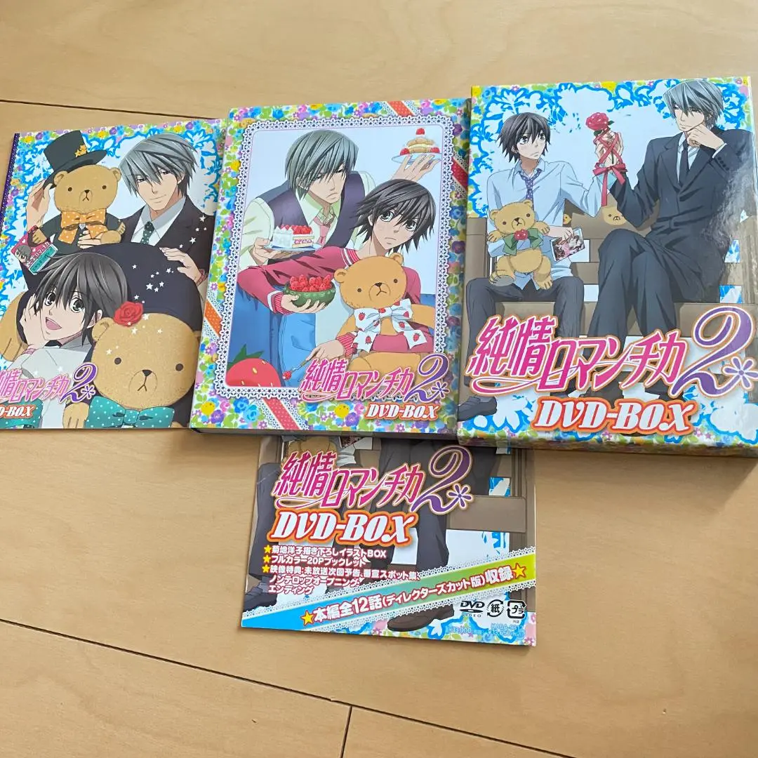 純情ロマンチカ DVD BOX 全巻セット 初回生産限定版 Amazon.co.jp: 純情ロマンチカ DVD-BOX : 櫻井孝宏, 花田 光