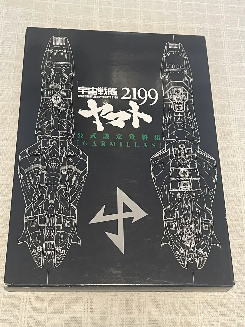 Space Battleship Yamato 2199 Official Setting Sourcebook