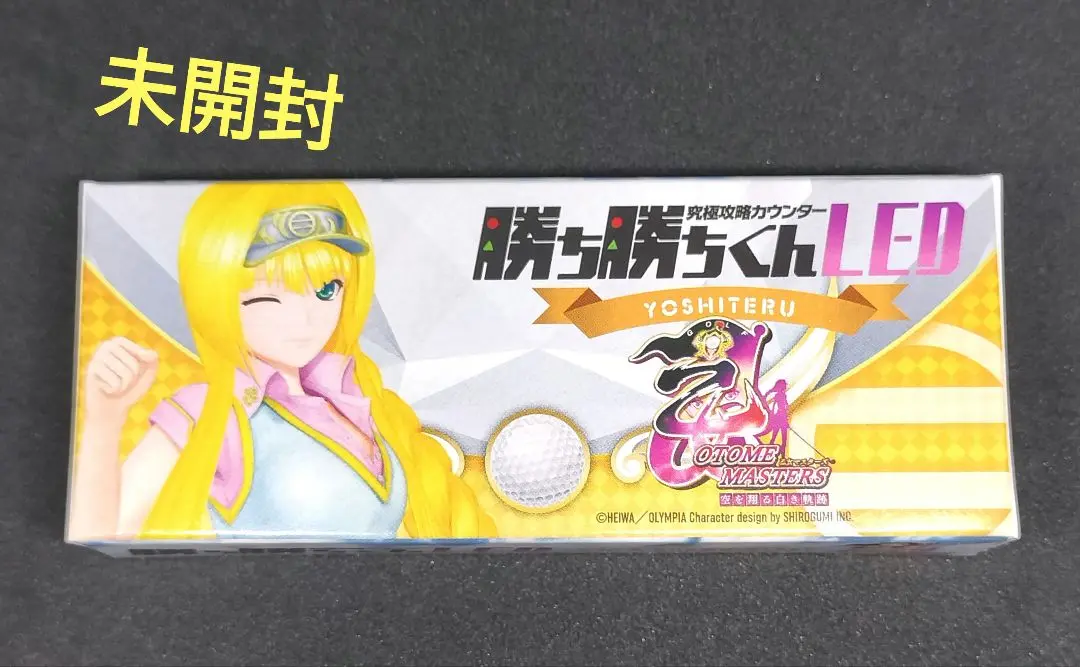 カチカチくん　乙女マスターズ　ヒデヨシ 2025年最新】乙女マスターズ_空を翔る白き軌跡の人気アイテム