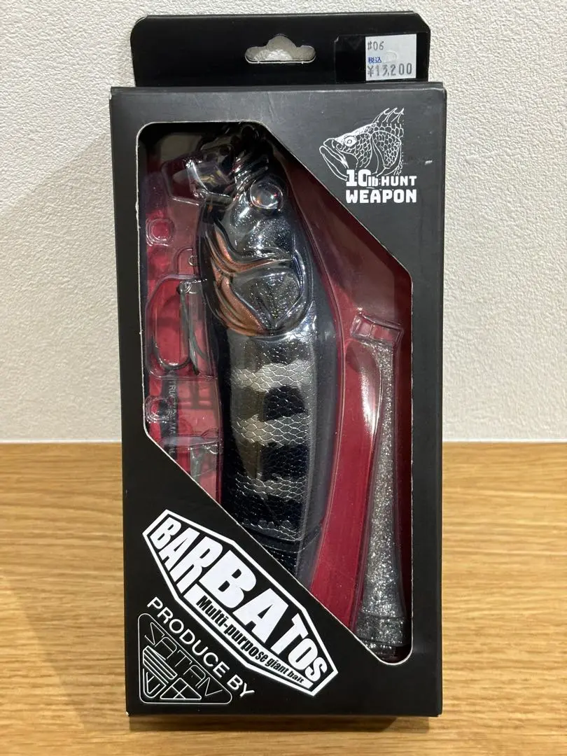 値下げ！ アダスタ バルバトス フルセット - メルカリ