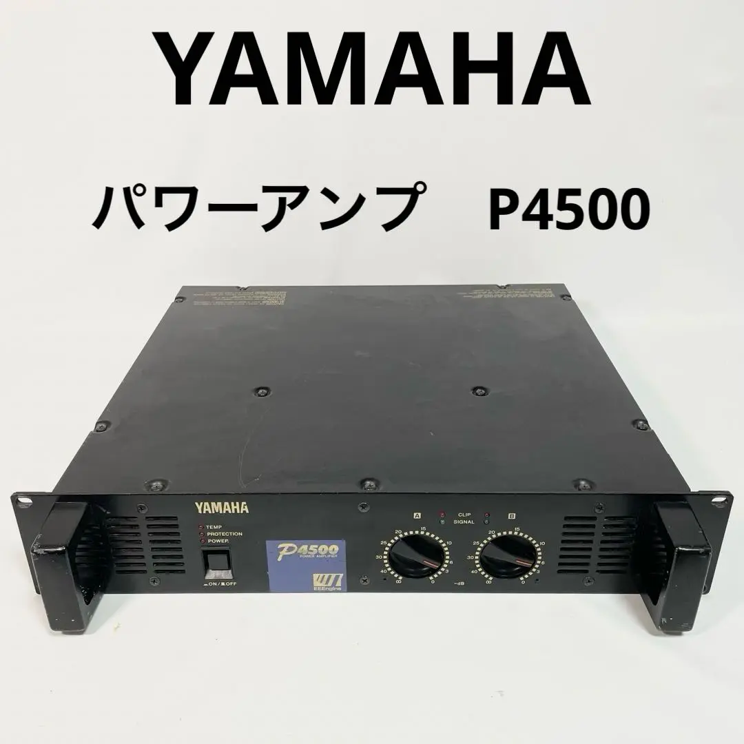 2025年最新】yamaha p4500の人気アイテム - メルカリ