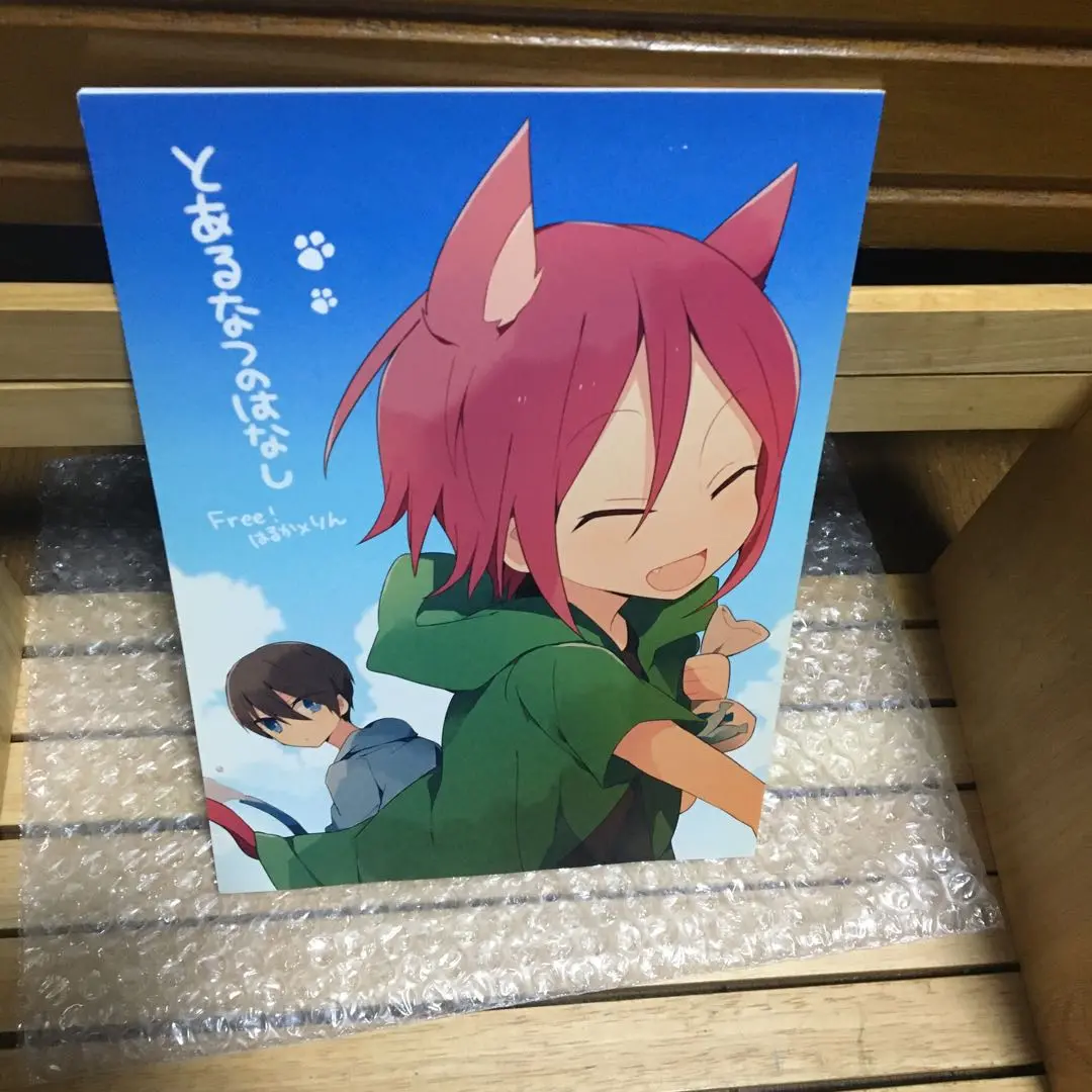2025年最新】凛遙 同人誌の人気アイテム - メルカリ