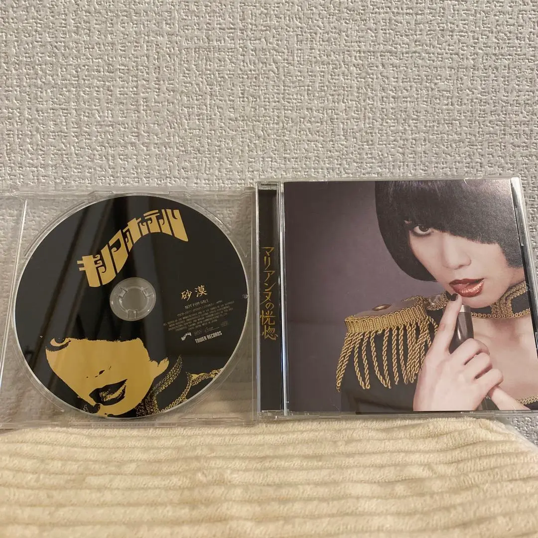 キノコホテル レコード Yahoo!オークション -「キノコホテル」(レコード) の落札相場