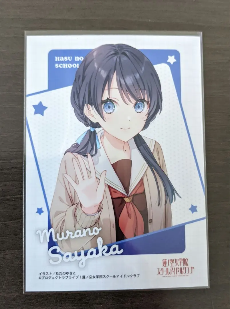 2025年最新】lovelive!days 2024年10月号の人気アイテム - メルカリ
