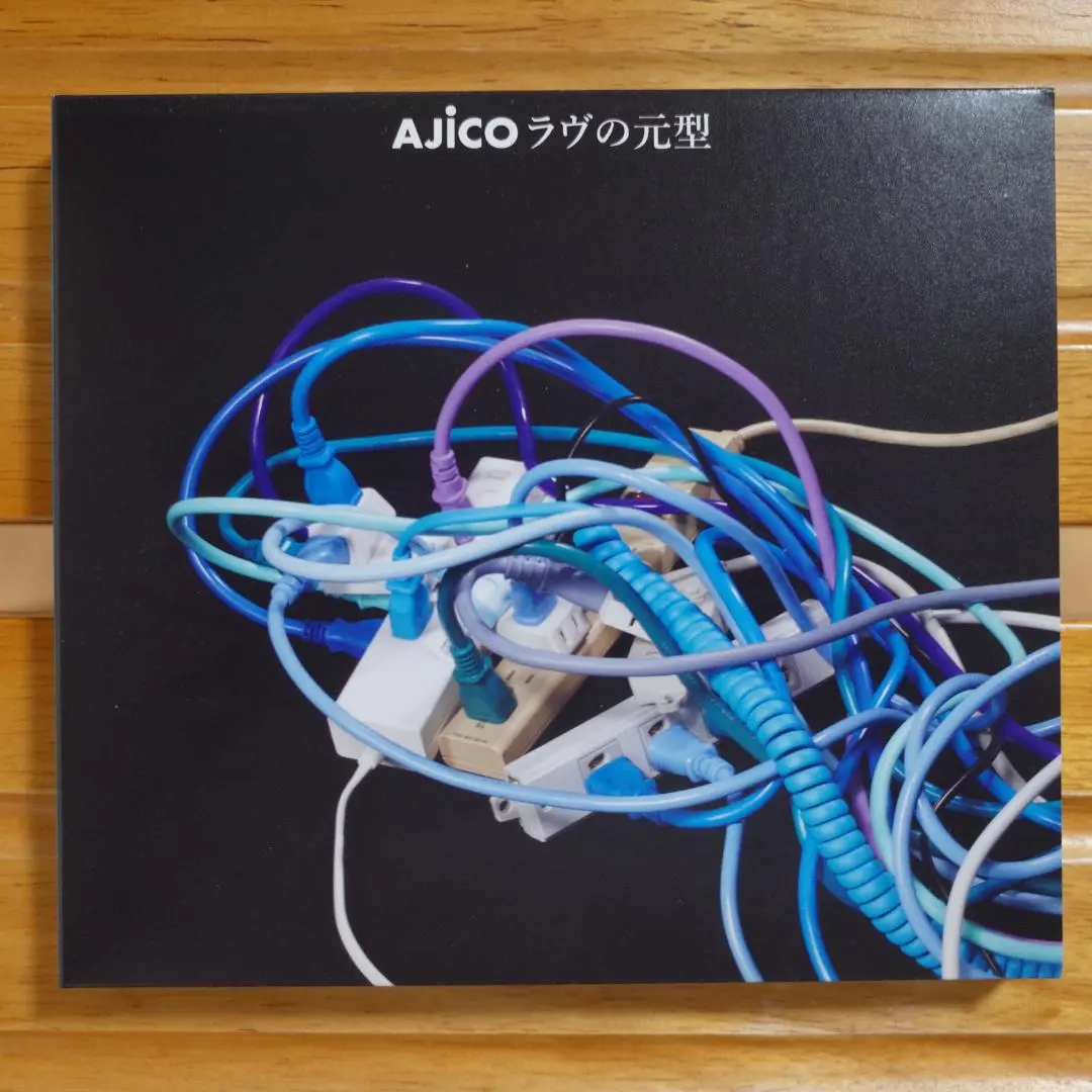 2025年最新】ajico 接続の人気アイテム - メルカリ