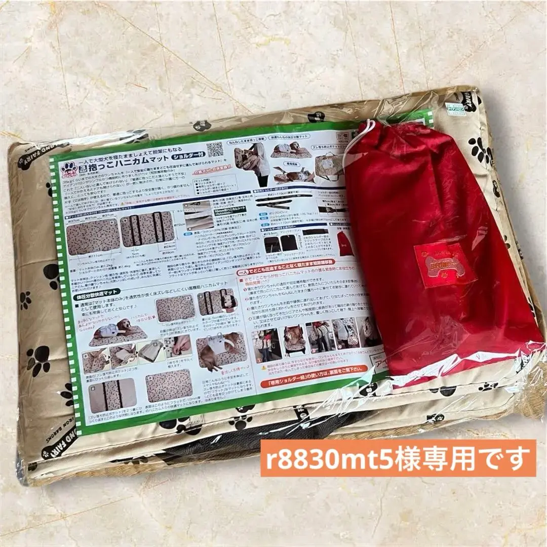 アイアンバロン　3way抱っこハニカムマット　ショルダー付　専用カバー付 3WAY 抱っこハニカムマット（ショルダー付）