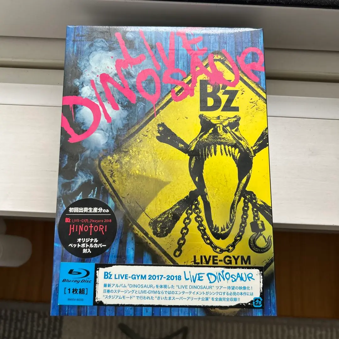 Banzai Fireball Overdrive 3 :: Banzai :: Effects