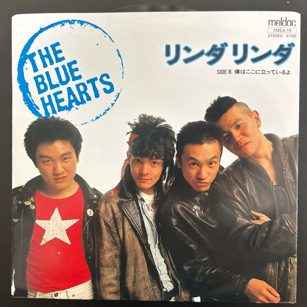 EPレコード「リンダリンダ」「人にやさしく」セット ザ・ブルーハーツ ザ・ブルーハーツ シングルレコード EPレコード 人にやさしく