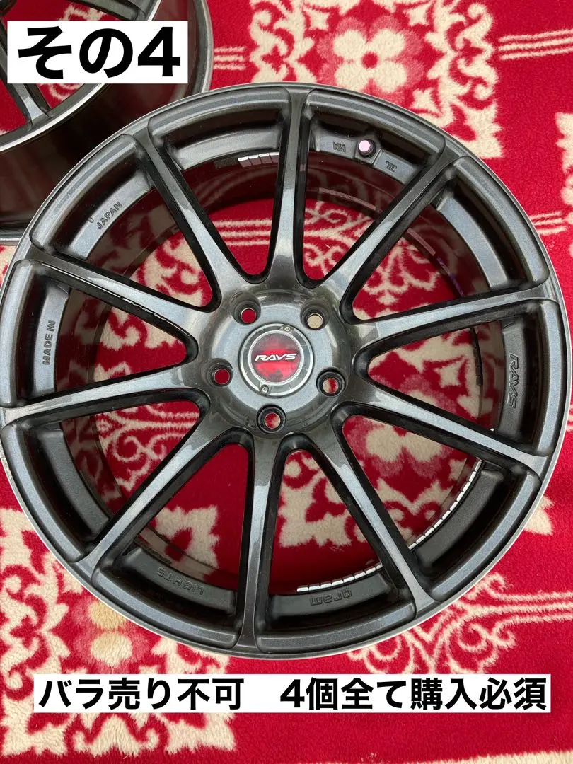 ［良好品］RAYS グラムライツ57TRNSCEND 19x8j+45 RAYS グラムライツ 57Transcend 18インチ 5H114.3 8J +45 4本