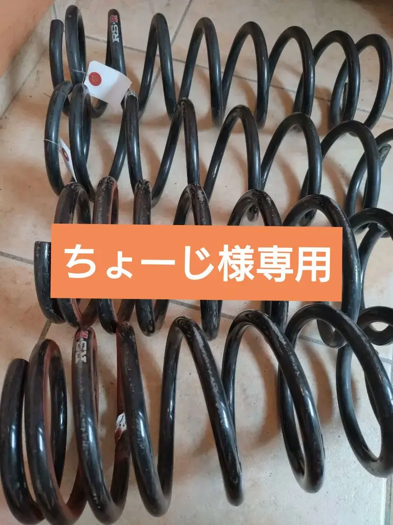RSR RS-Rダウンサス/タント(L375S)カスタムX：カスタムRS[D106D