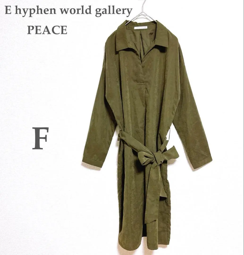 Thumbnail of E hyphen world gallery Open Collar Shirt One-Piece Dress