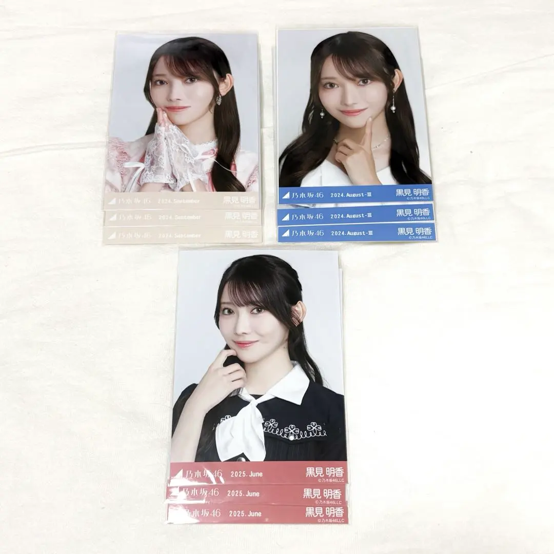 Thumbnail of Nogizaka46 Nogikore Kuroimi Haruka official photo complete set, bulk sale