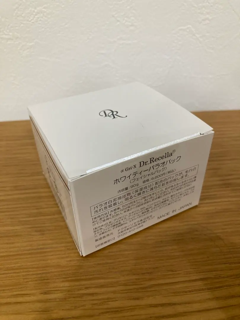【新品未使用】ドクターリセラ ホワイティーパラオパック ドクターリセラ (Aqua Venus)公式オンラインショップ / 製品詳細