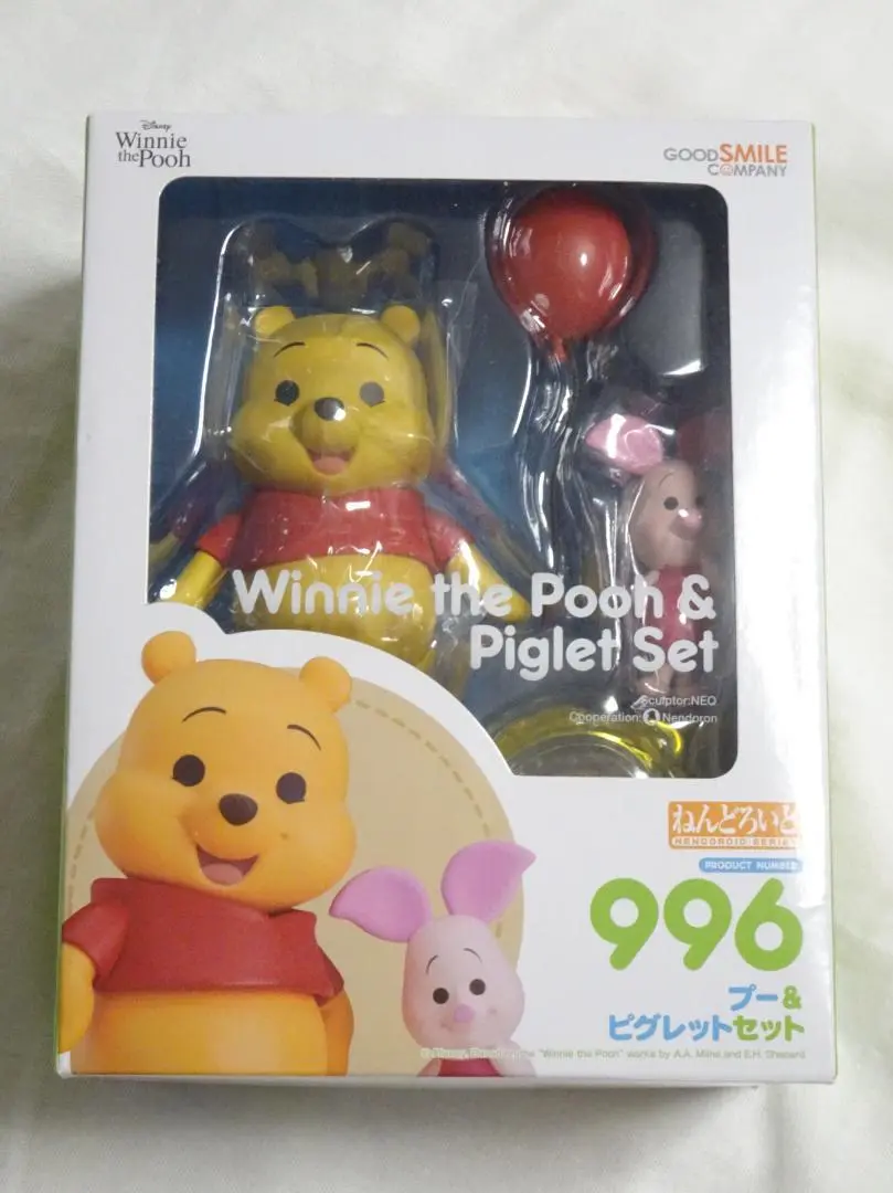 ねんどろいど くまのプーさん Amazon.co.jp: ねんどろいど くまのプーさん プーさん