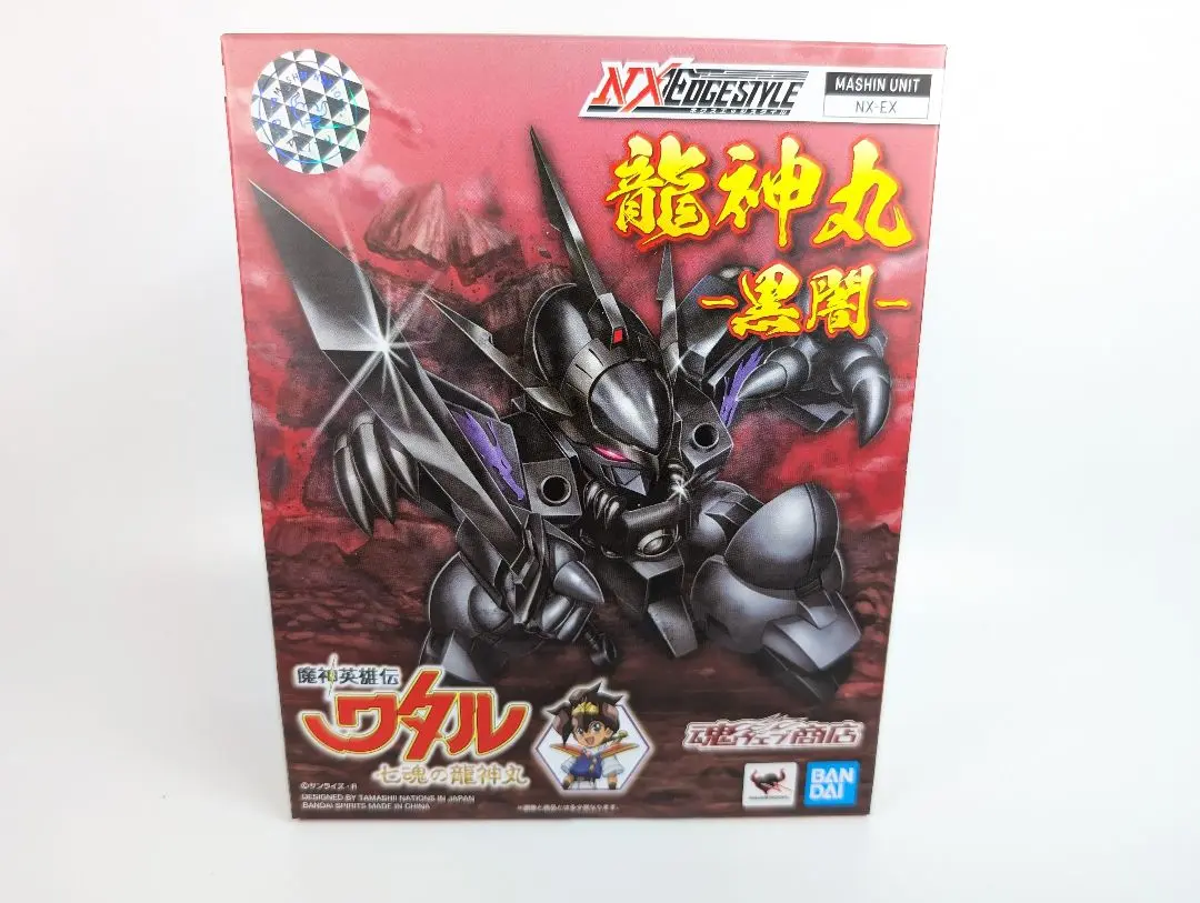 2025年最新】龍神丸 黒闇の人気アイテム - メルカリ