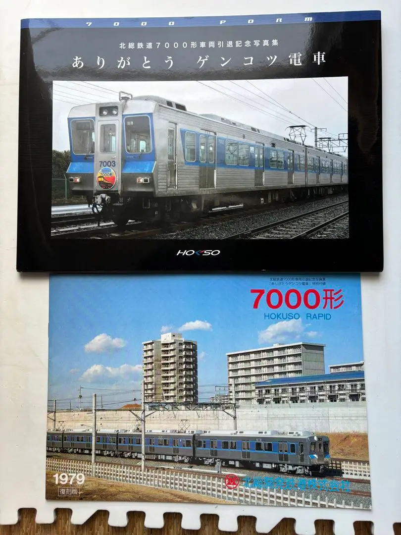 北総鉄道7000形車輛６両編成１/150N gauge model ベースキット 61DD+QX6RKL._UF894,1000_QL80_.jpg