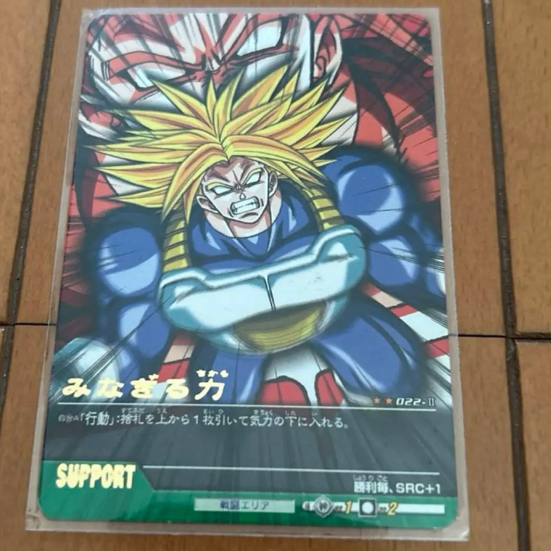 2025年最新】ドラゴンボール みなぎる力の人気アイテム - メルカリ
