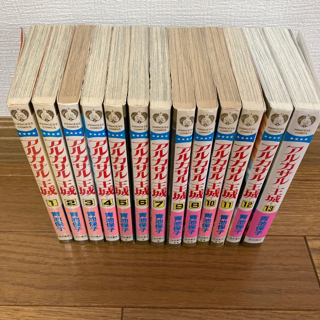 アルカサル-王城-　全巻　青池保子 楽天市場】アルカサル－王城 全巻の通販