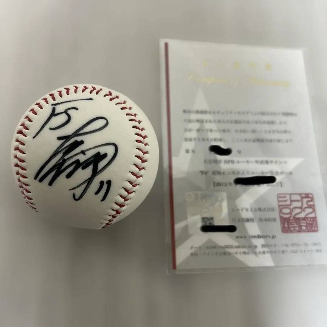 大谷翔平ルーキーイヤーサインボール 大谷翔平の直筆サイン入りボールの販売 – AuthentiCo.