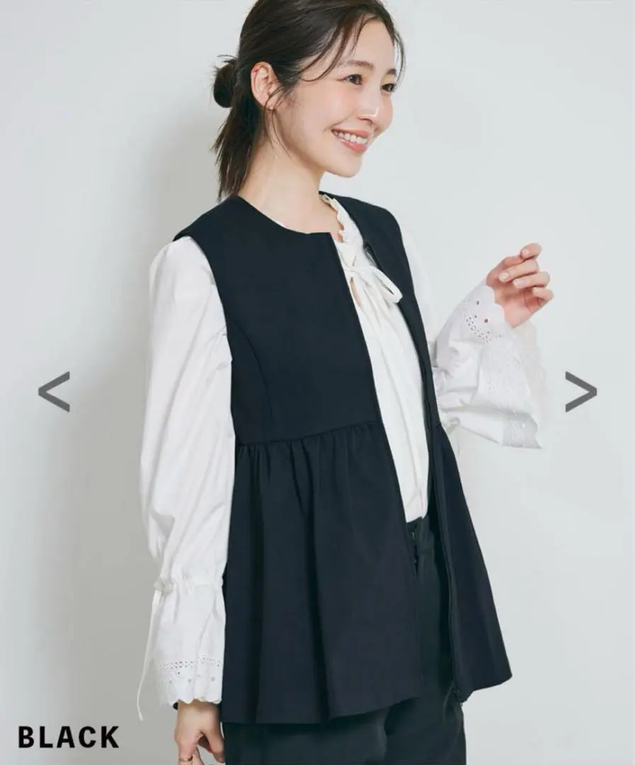 Thumbnail of Basement Online: Peplum Vest