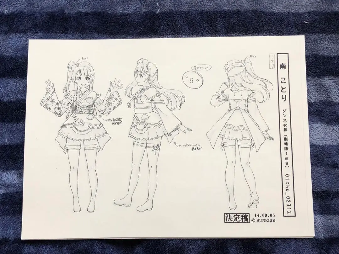 ラブライブ！　設定資料　317枚 ラブライブ！ スタッフ用設定資料 約317枚の通販 by Gshop｜ラクマ