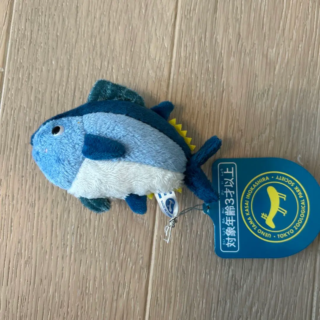 希少 ビンテージ 日本製 葛西臨海水族園 マグロ クロマグロ ぬいぐるみ当時物 希少 ビンテージ 日本製 葛西臨海水族園 マグロ クロマグロ