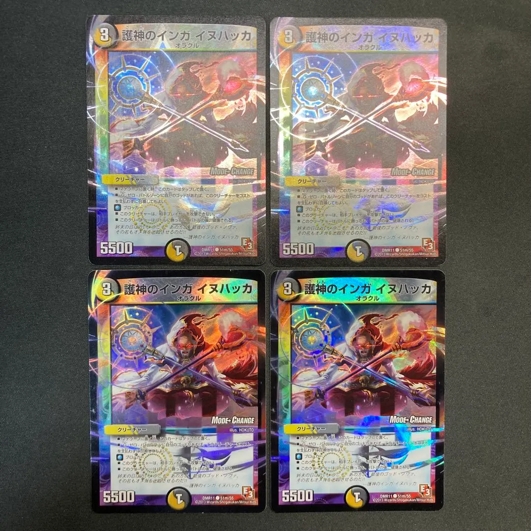 Thumbnail of 26125 Ingka, Guardian Deity (Catnip) - Set of 4